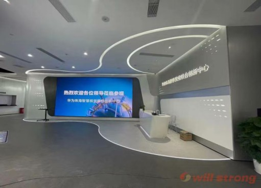 Huawei's Zhuhai Joint Innovation Centre for Smart Vision