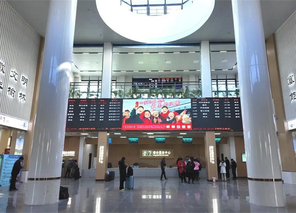  Yulin Railway Station