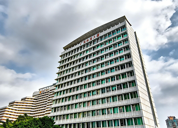 Guangdong Provincial Grain Bureau Building